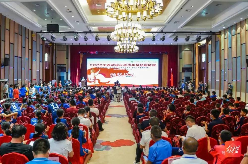 2022梦想杯青少年足球精英赛,2022中西部青少年足球邀请赛
