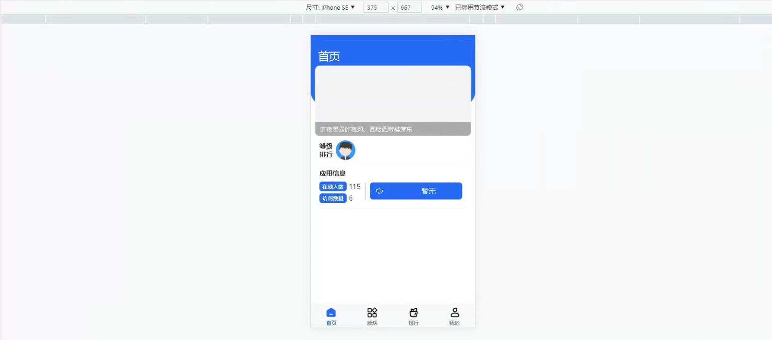 php宝塔面板搭建网站,php源码搭建小程序