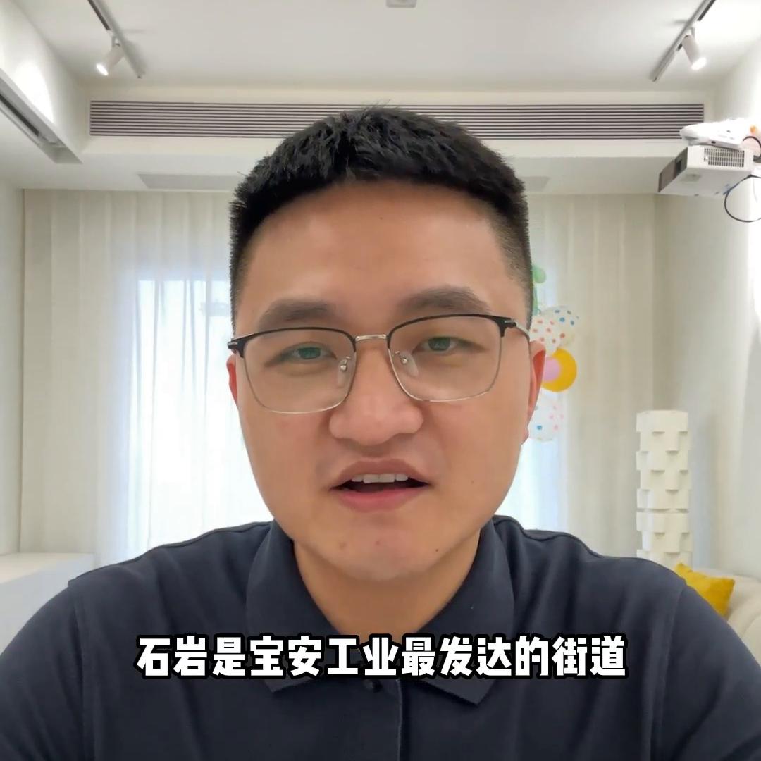 宝安区购买房子,深圳宝安各板块房价