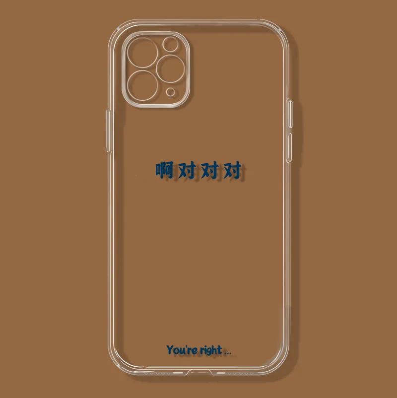 高级小众手机壳店铺推荐,小众很有设计感的淘宝店铺手机壳