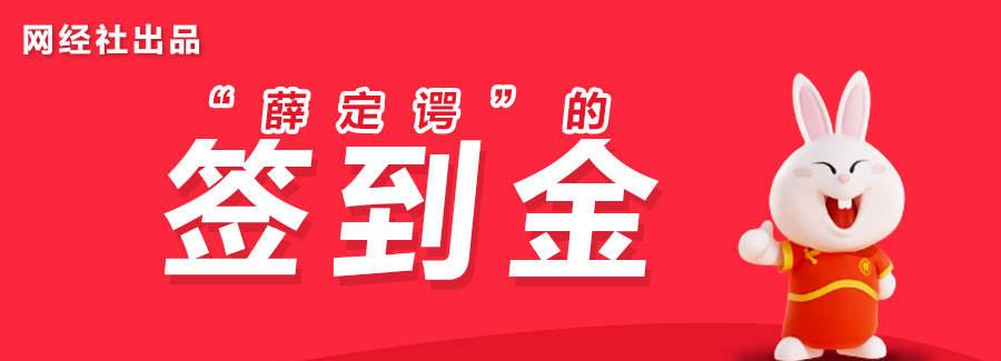淘特签到金提现 (淘特签到金提现到零钱到哪里)