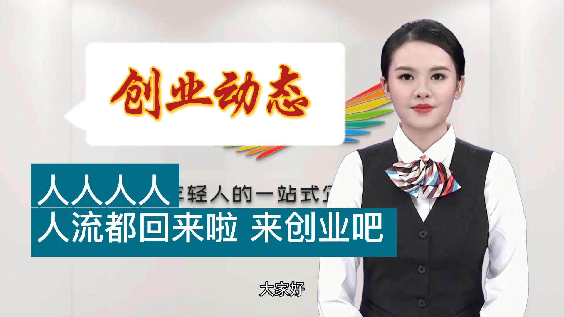 2021深圳创业补贴申请条件,2023年深圳创业补贴政策标准