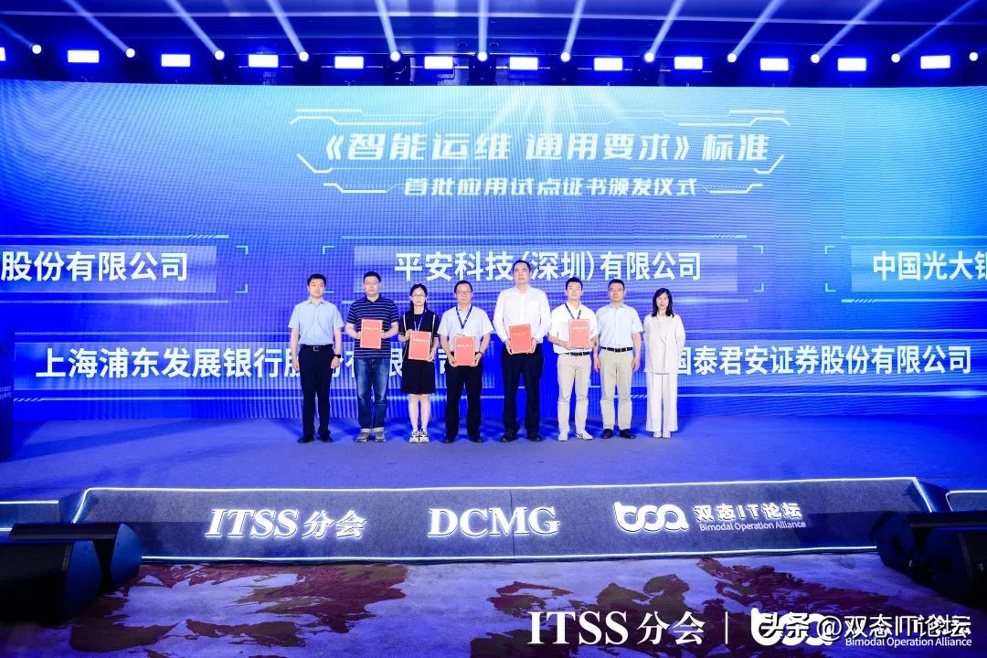 云原生运维峰会成功召开!共话实践成果新趋势