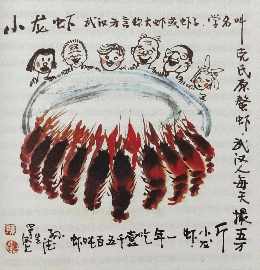 湖北五一美食,湖北人五一必须吃的美食