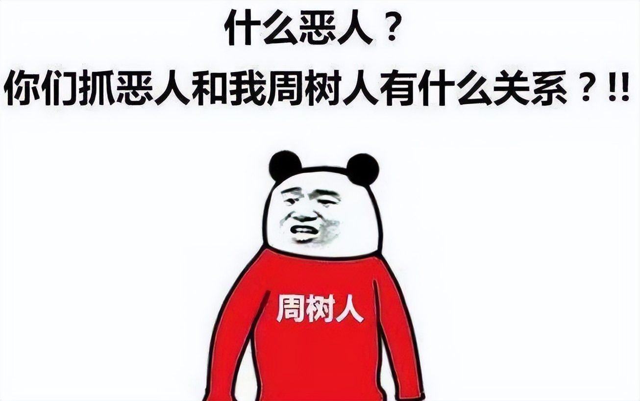 网络热梗对于当代年轻人影响,网络热梗对文化的影响