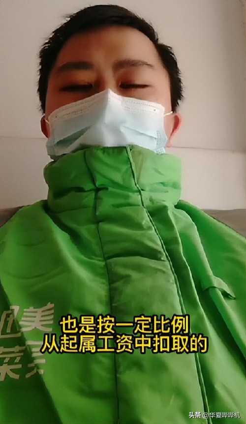 外卖小哥疑似超时被退单怎处理,外卖小哥超时被限制接单怎么办