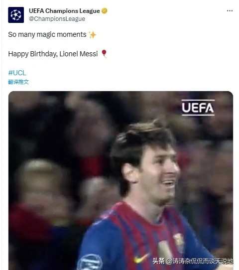 国际足联官方祝贺梅西生日快乐,梅西36岁生日各个俱乐部祝贺
