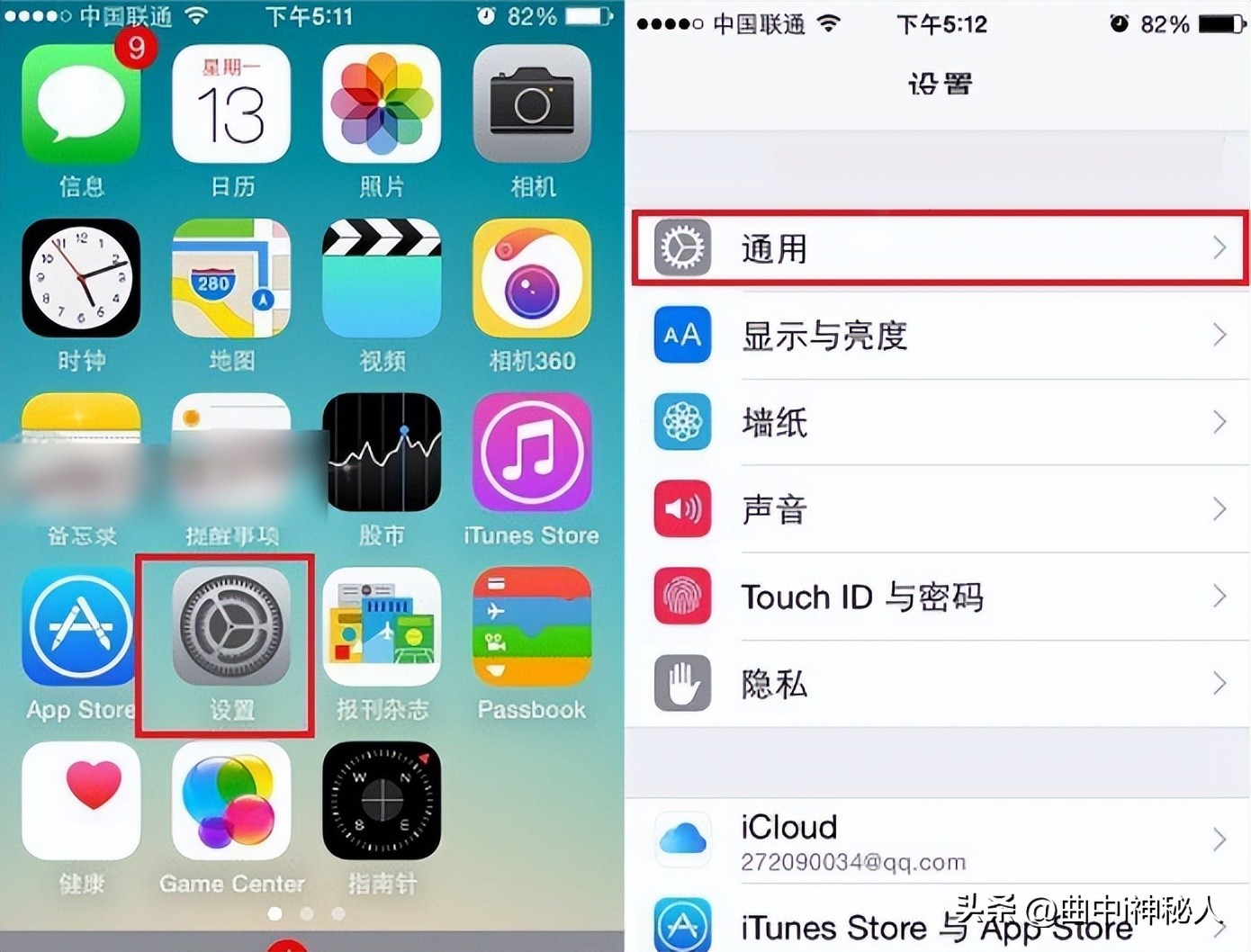 iphone有哪些隐藏设置,iphone隐藏的3个使用技巧