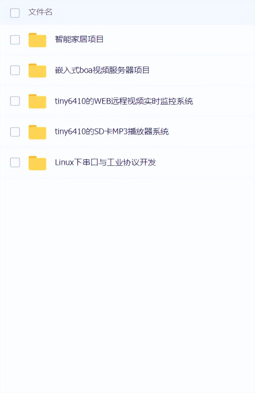 嵌入式软硬件工程师工资收入,嵌入式工程师的薪资待遇