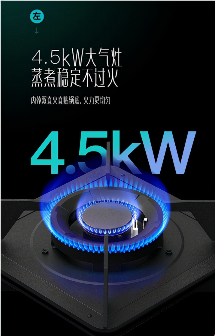 华帝蜂窝灶好还是鸳鸯灶好,华帝九腔鸳鸯灶是正品吗