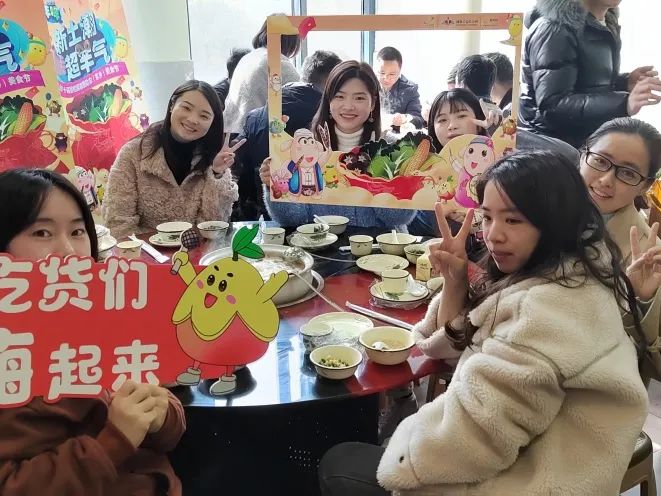 新土潮、超“羊”气——碧桂园启动第十届消费助农东乡美食节