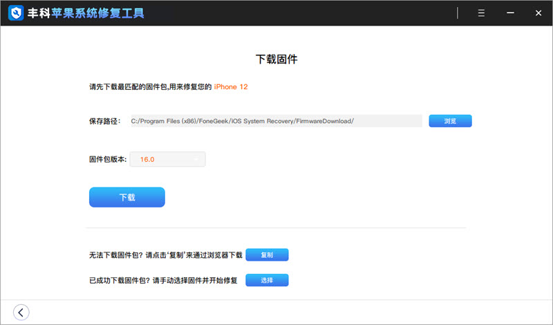ios16系统图片编辑使用教程,ios16怎么制作图片