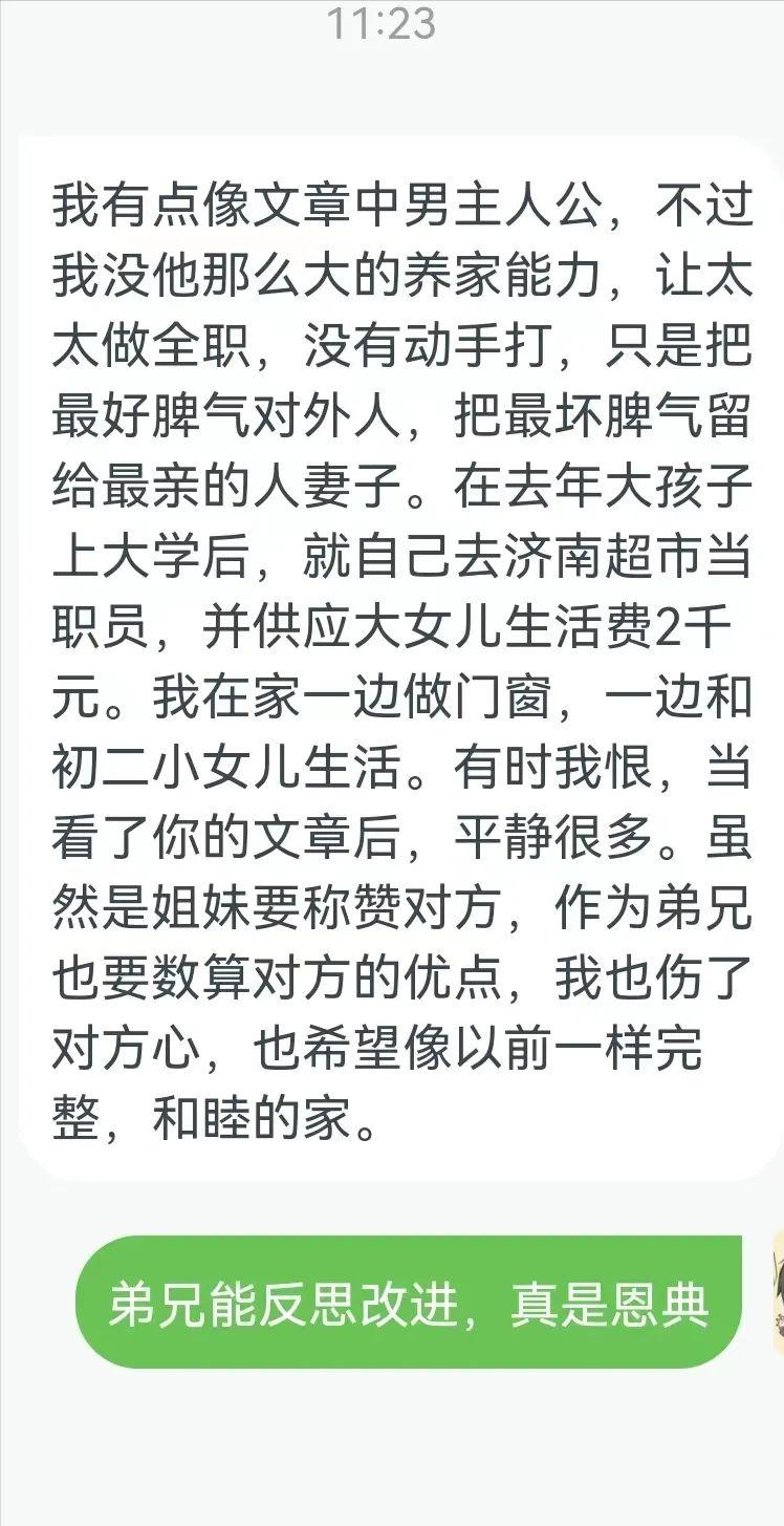 有松弛感的家庭孩子从小幸福到大,家庭的松弛感对孩子的意义