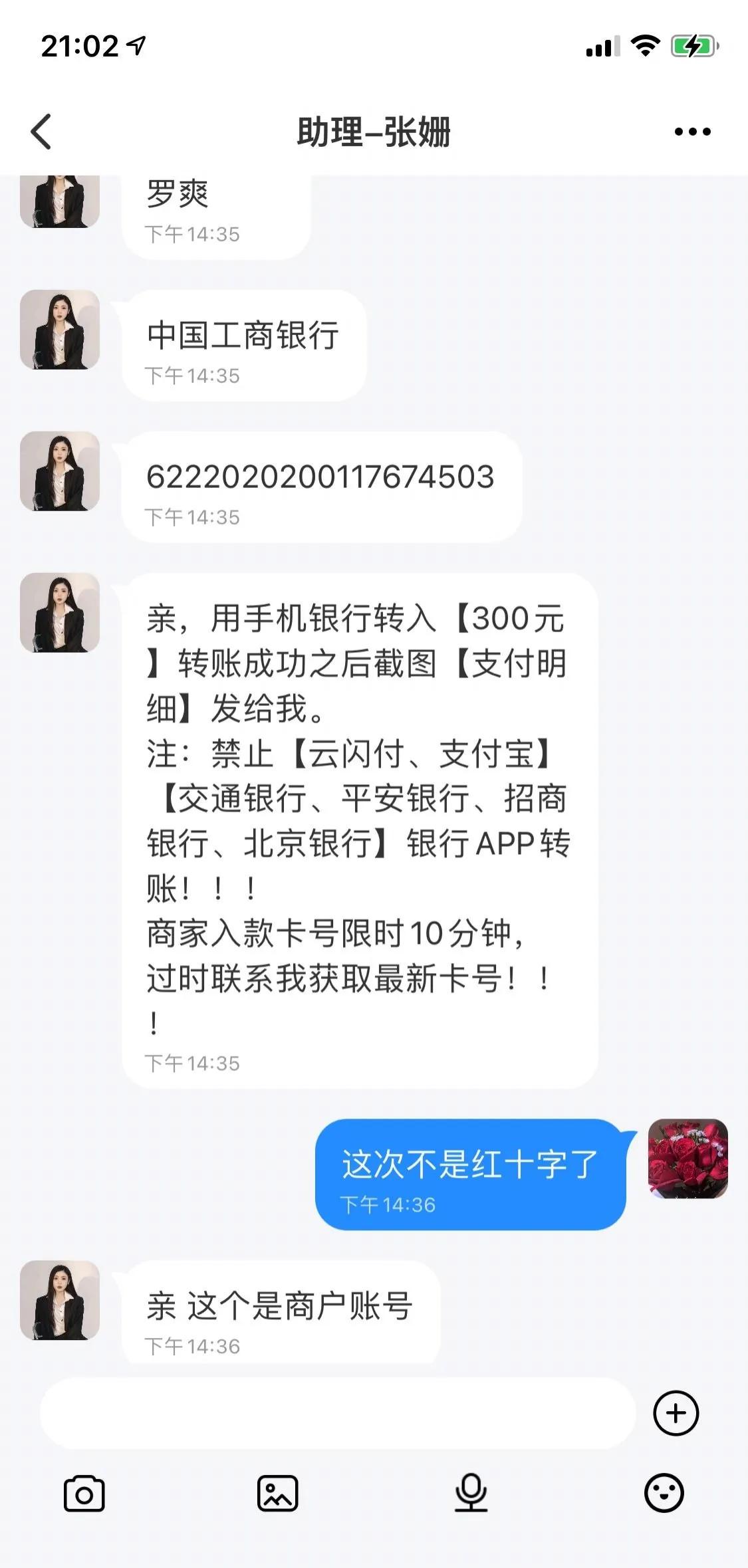 新型骗局又来了指的是啥,新型骗局来了