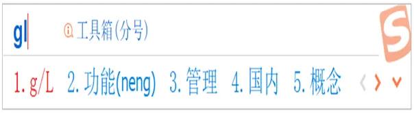 大写数字快捷输入法,直径符号快捷输入法