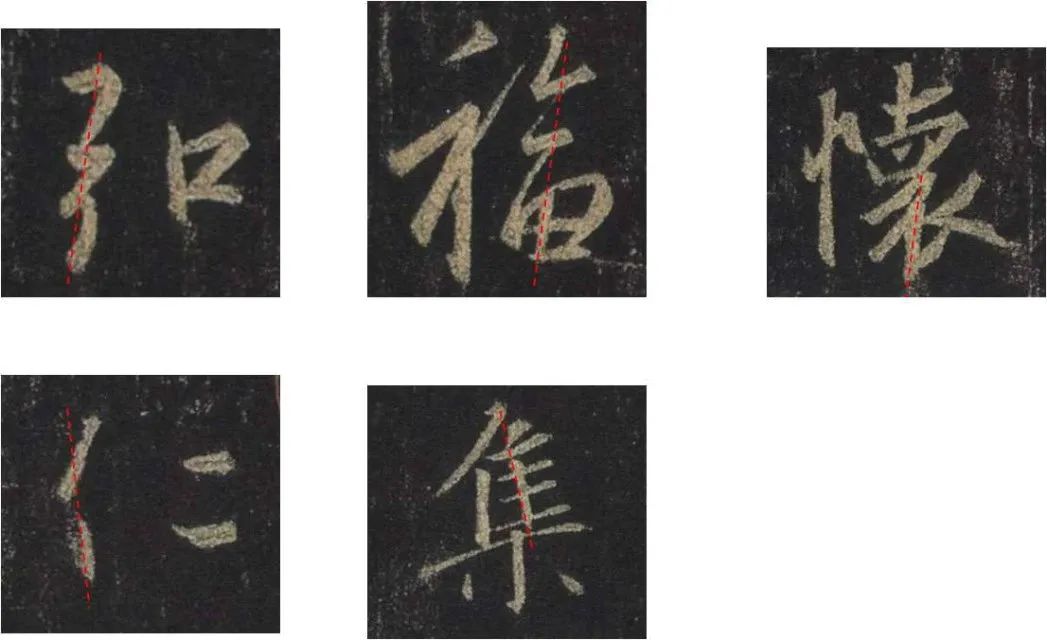 手机字帖|王羲之《圣教序》高清完整版和学习攻略