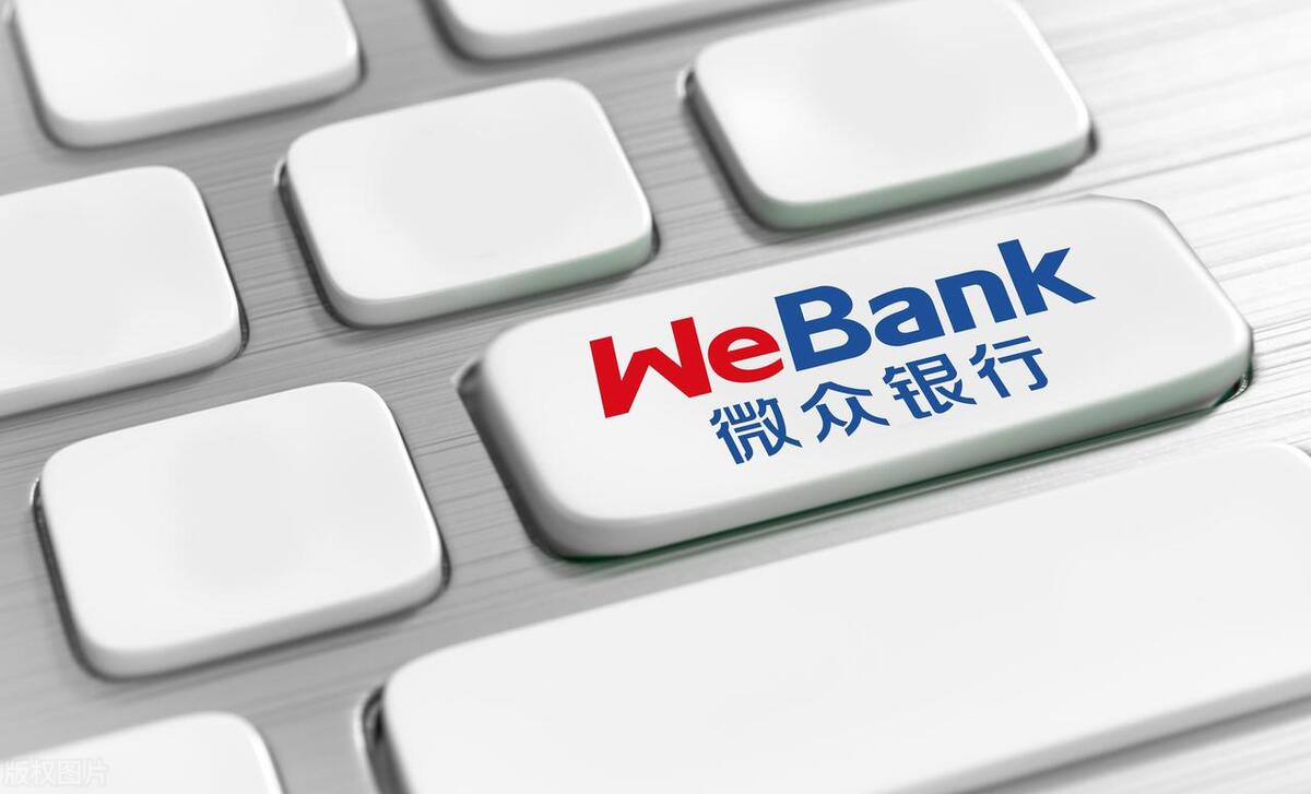 目前大额存单哪个银行利率高,大额存单今天利率最高是哪家银行