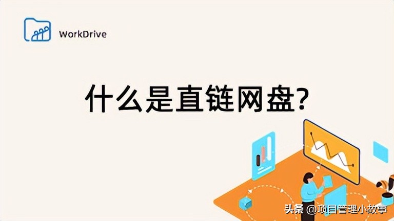 网盘直链获取工具,网盘直链快速获取