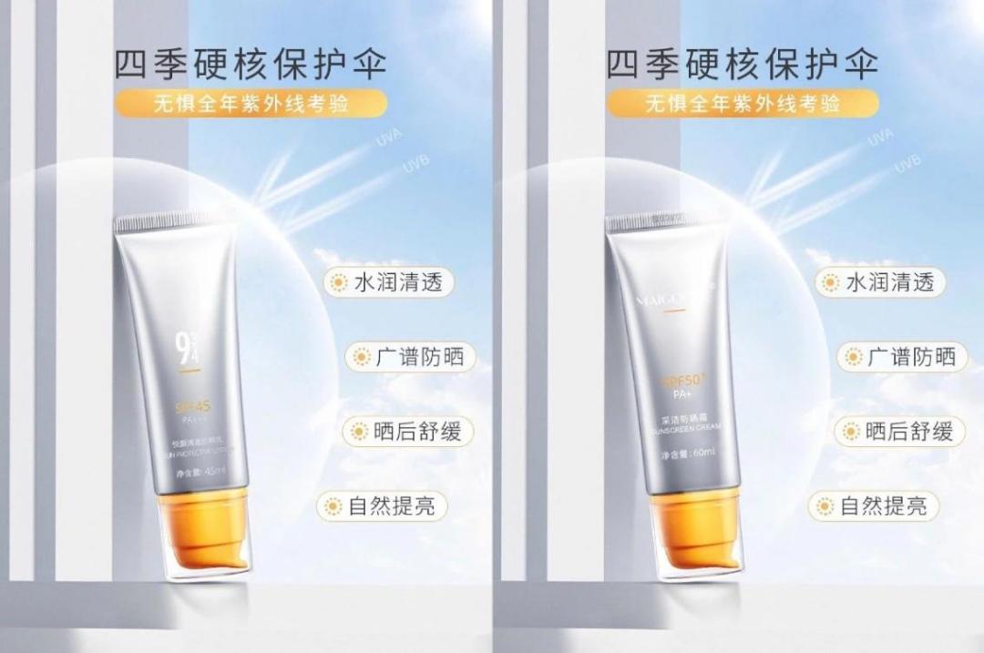 玉泽防晒测评吐槽视频,玉泽和943防晒