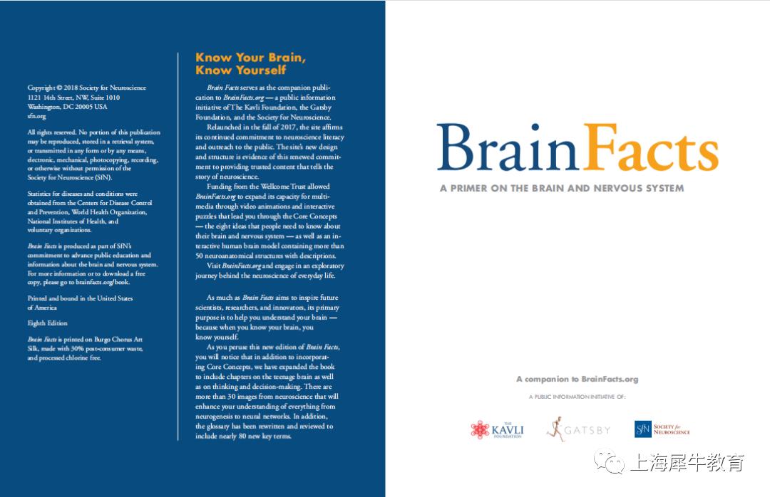 brainbee脑科学大赛,brainbee脑科学大赛考点