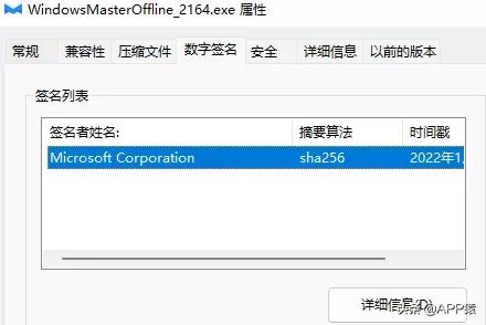 微软竟要和腾讯抢生意!微软电脑管家发布