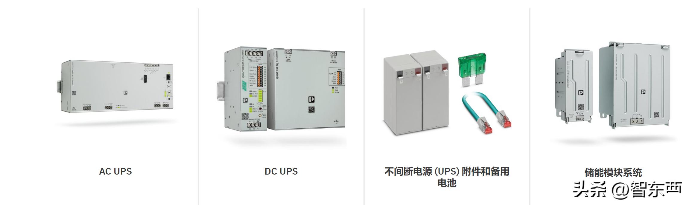 不间断电源ups山特,不间断电源ups维修