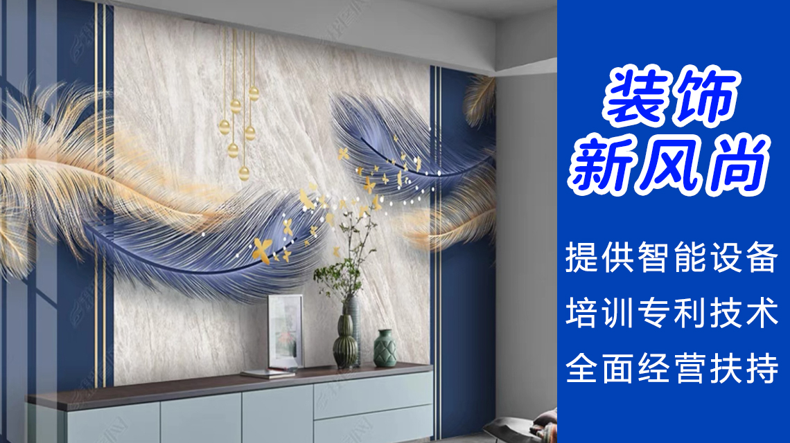 河北墙咔背景墙厂家,背景墙定制河北工厂