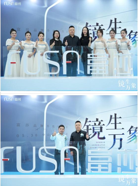 富莎淋浴房品牌介绍,富莎淋浴房品牌