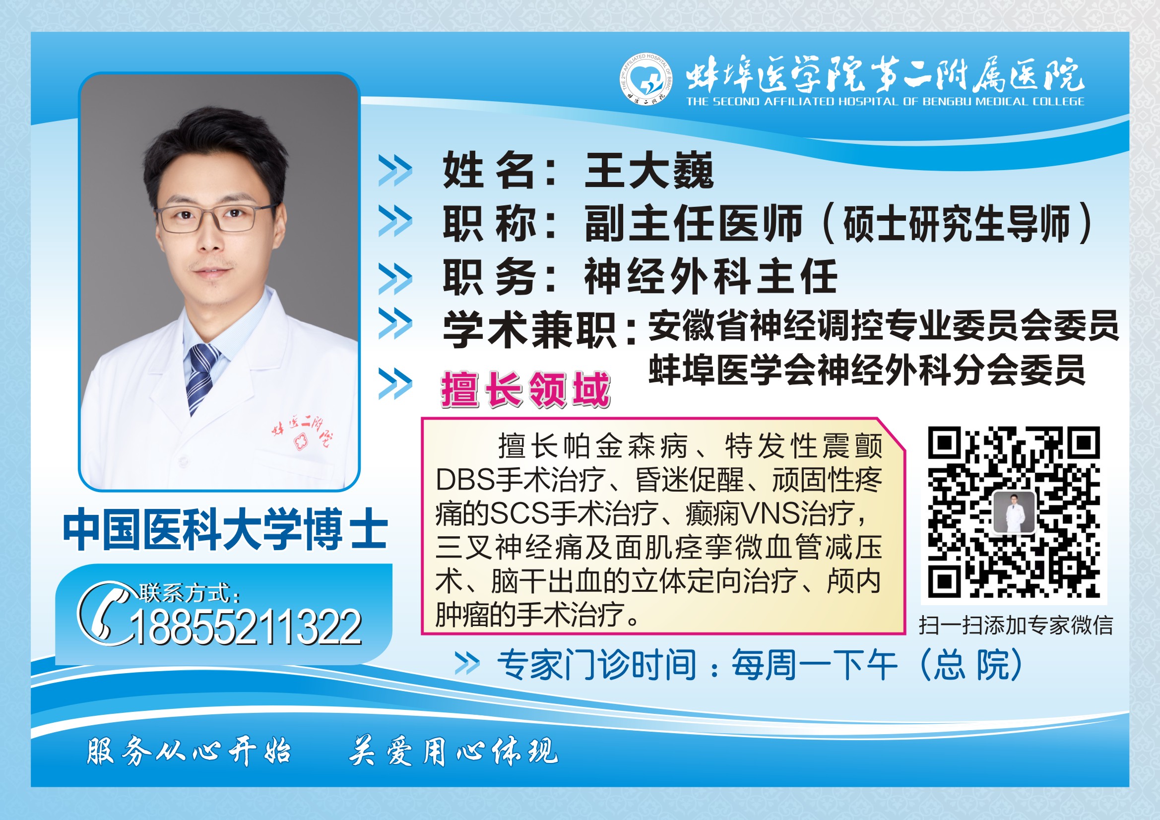 27个小时的奔赴1600公里的信赖