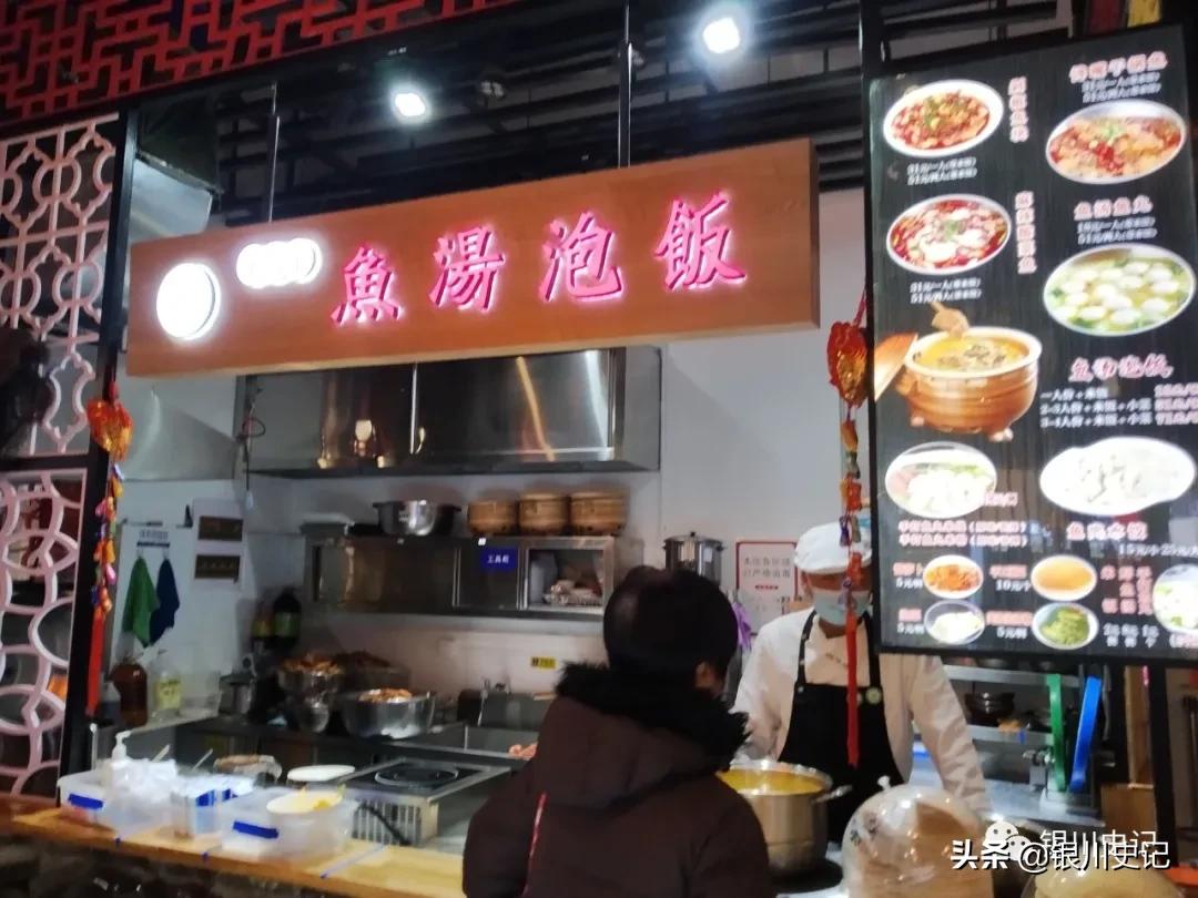 大阅城盐池,银川手抓羊肉旅游