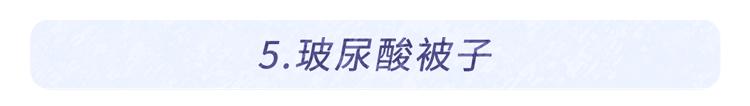 所有的保健品都是没有效果的,不要再被这六类保健品忽悠了
