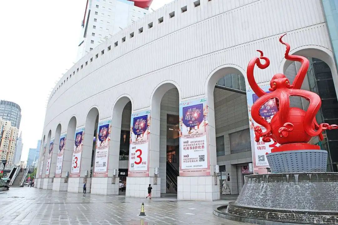 上海排名前十的商场,上海前五名商场