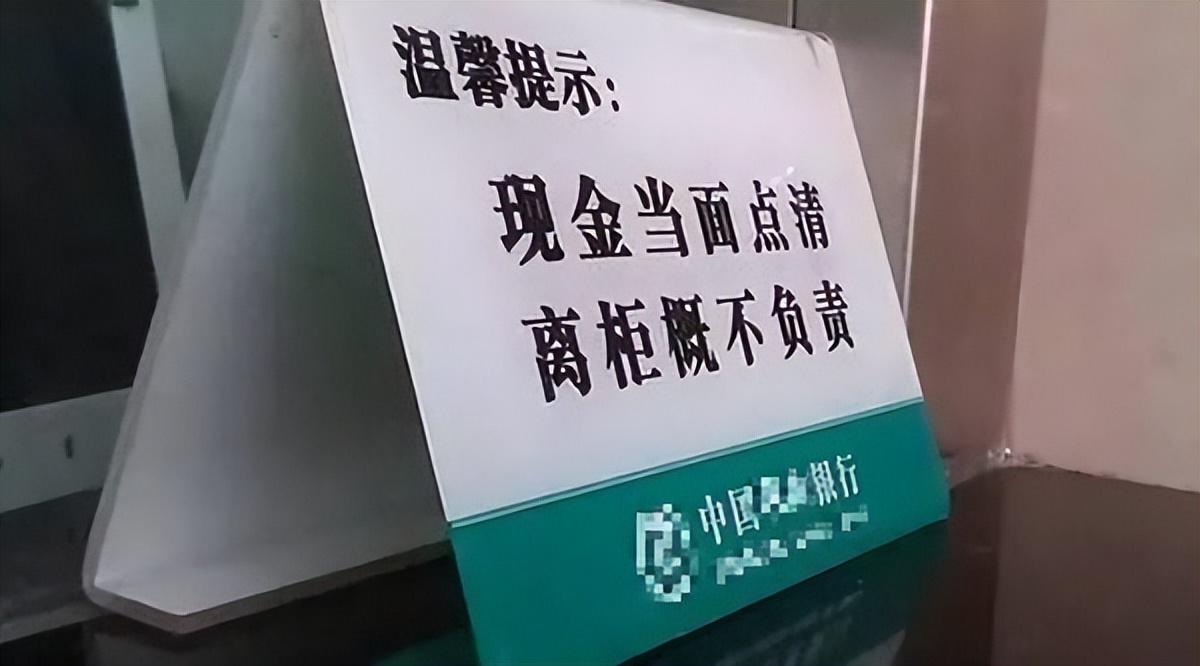 手机银行转账转错信用卡怎么追回,银行误转100万银行没责任吗