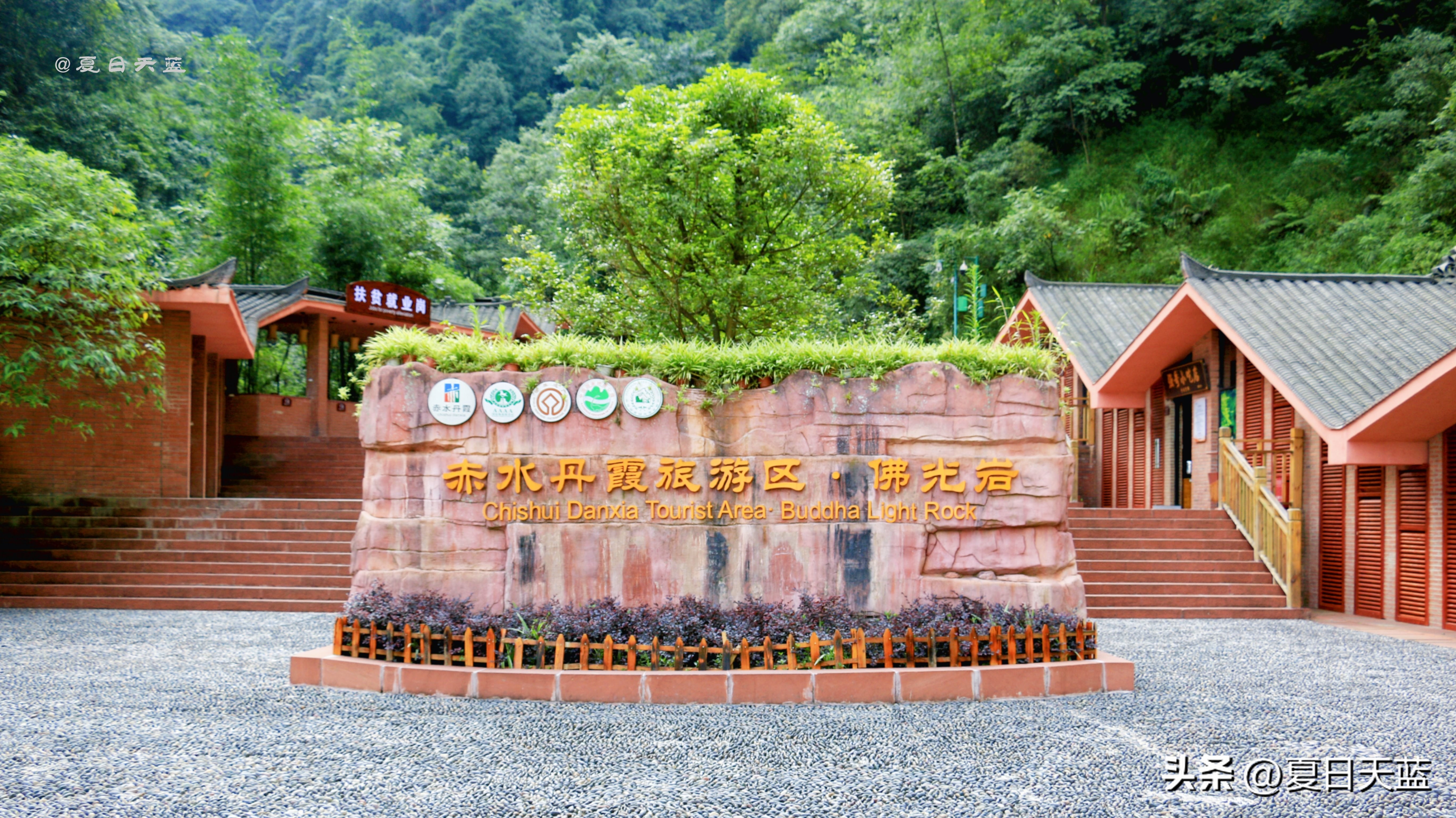 最新贵州赤水旅游攻略图,赤水市丙安古镇怎么游览