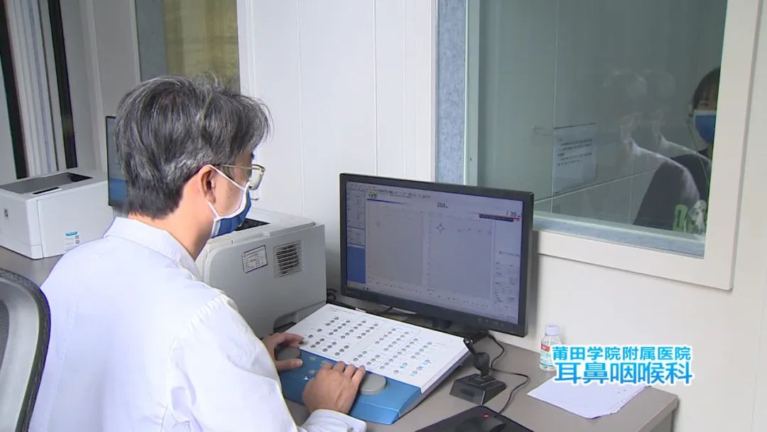 莆田耳鼻科,莆田学院附属医院耳鼻喉科主任