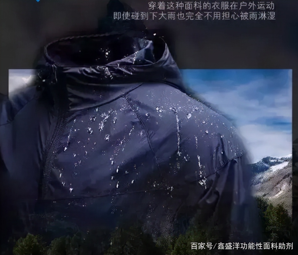 防水透湿面料的研究现状,新型防水透湿面料最新