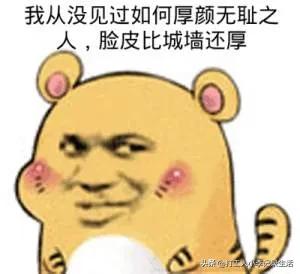 做人脸皮要厚点,做人脸皮要厚一点