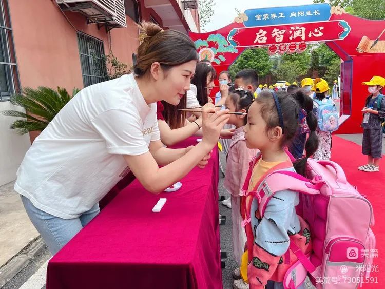 合肥市蚌埠路第二小学开笔礼,合肥市蚌埠路第二小学新生入学
