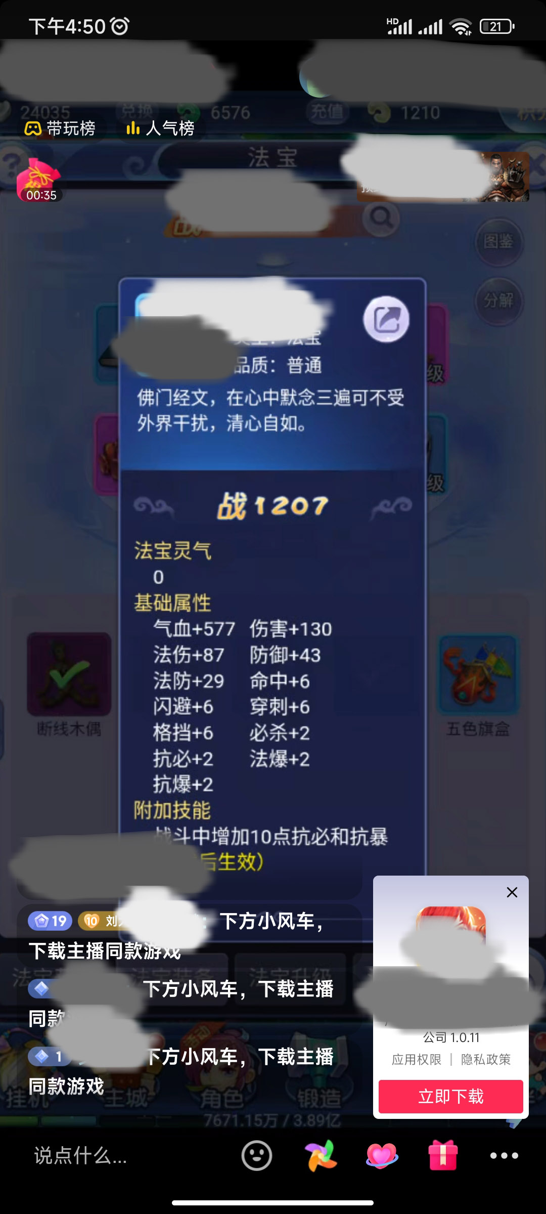 网址二维码生成,如何做一个二维码推广