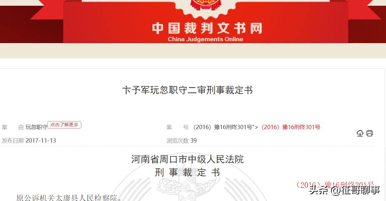 民警强迫男子和解后，刚出警局就被绑走殴打，这只是玩忽职守吗？