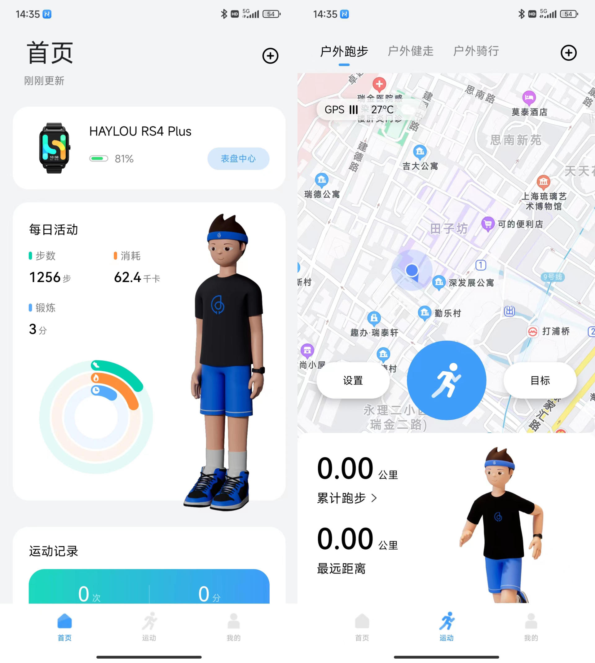 只要299！HAYLOURS4Plus运动智能手表，越级体验