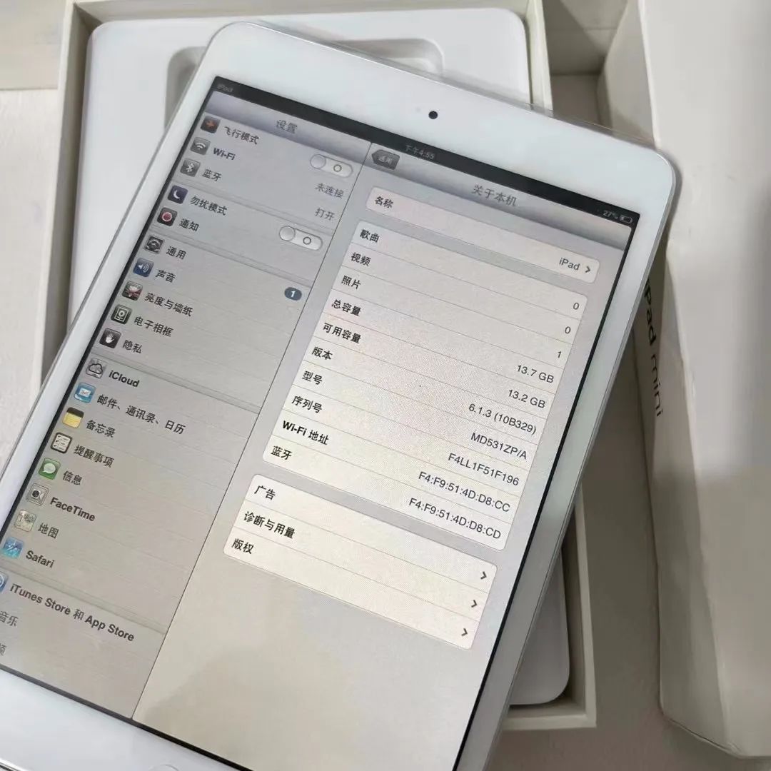 2021买的ipadmini3显示未激活,ipadmini12023年还可以使用吗