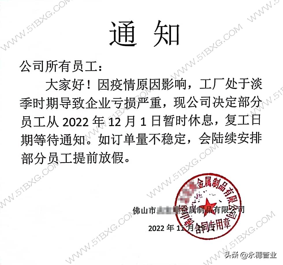又有企业开始放年假,不锈钢利好还能怎么凑?