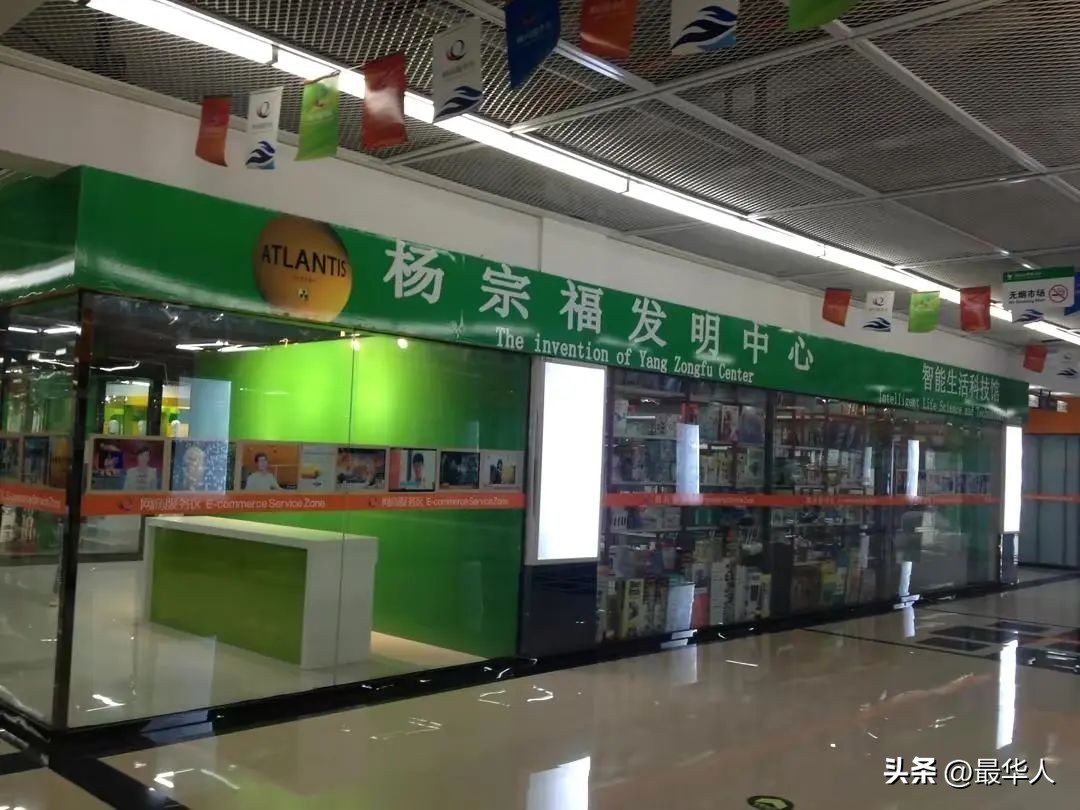 诺亚方舟发明项目,爱迪生成功的经历