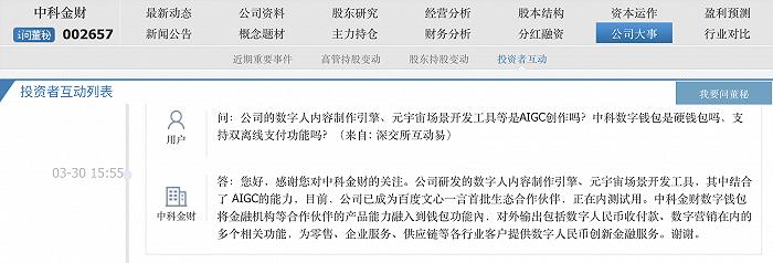 行情突破后为什么要回踩,市场量能萎缩再次回踩