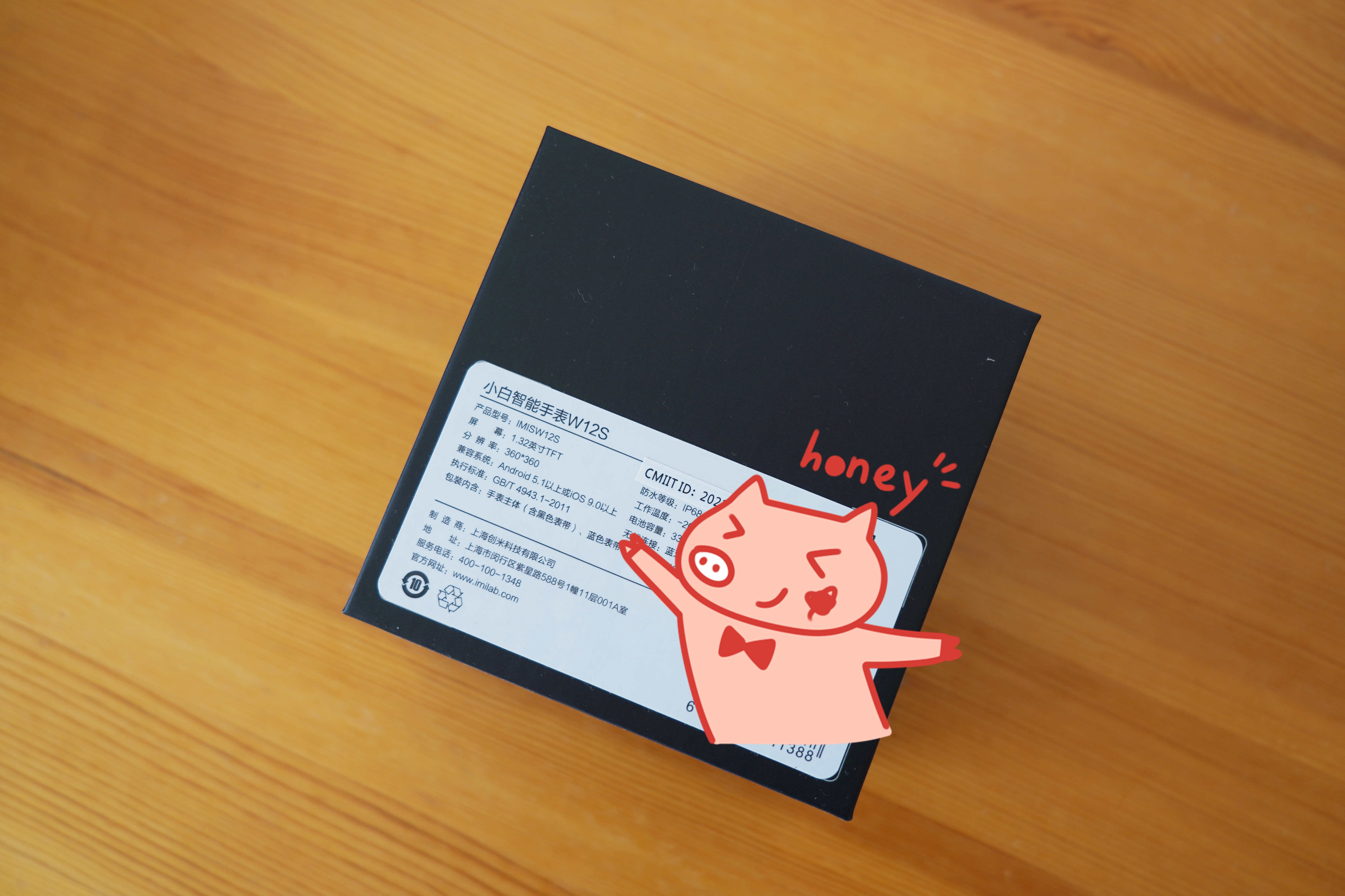 w12s智能手表,小白智能手表w12s