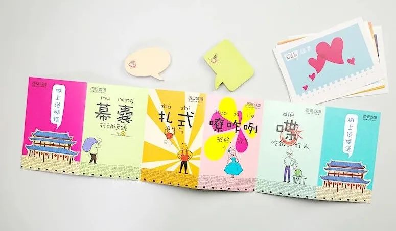 “新”意满满，在“城墙故事”遇见春天！