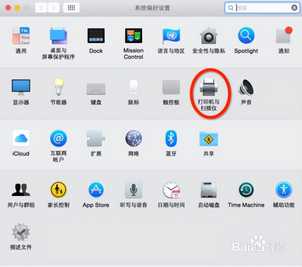 mac电脑怎么添加打印机设备,如何给mac添加打印机