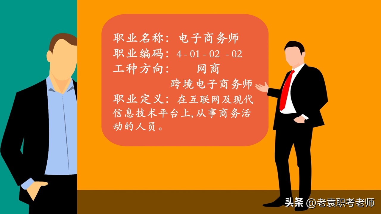 开封互联网营销师证书考试,互联网营销师资格证书有用吗