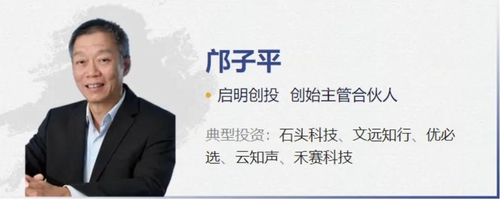 启明梁颖宇,启明邝子平